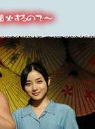 石原里美(石原聰美)