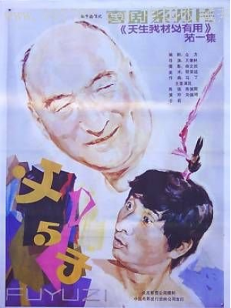 劉佩琦 劉佩琦