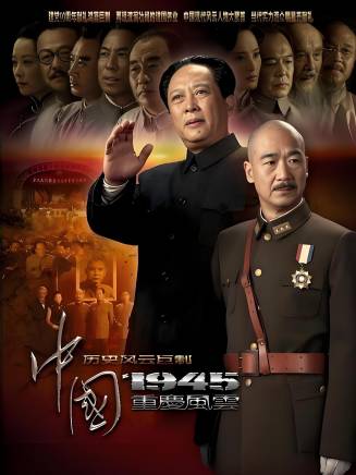 張國立 張國立