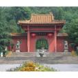 王陵公園 王陵公園