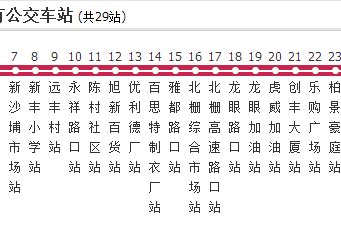 虎門公交15路 虎門公交15路