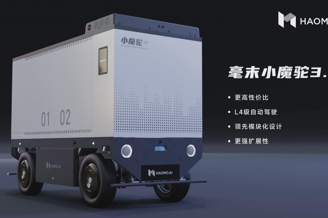 小魔駝3.0 小魔駝3.0