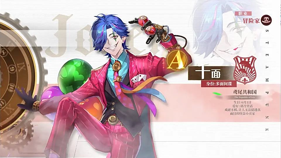千面(遊戲《空之要塞:啟航》中的角色) 千面(遊戲《空之要塞:啟航》中的角色)