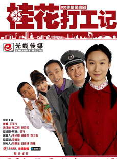 張二丹 張二丹