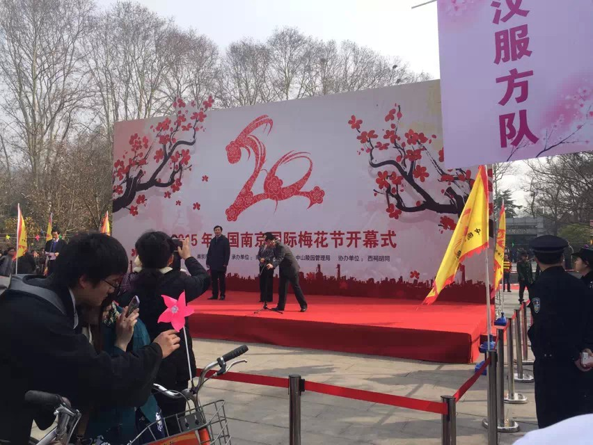 2015南京國際梅花節