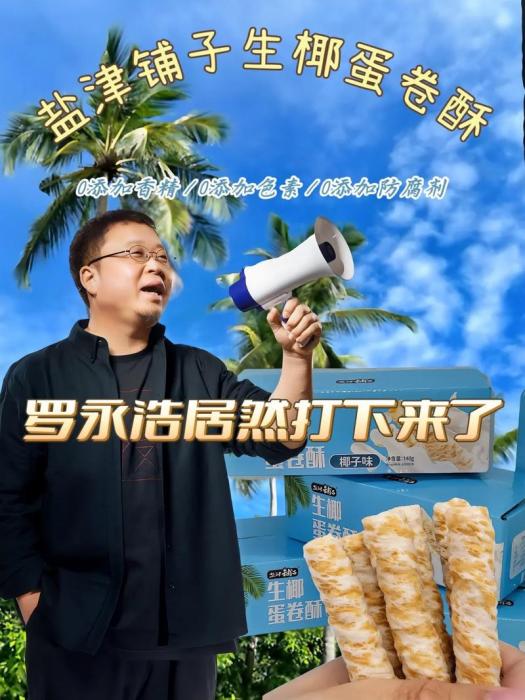 老羅美食 老羅美食