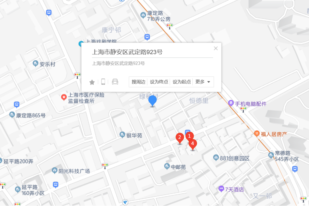 武定路923號 武定路923號