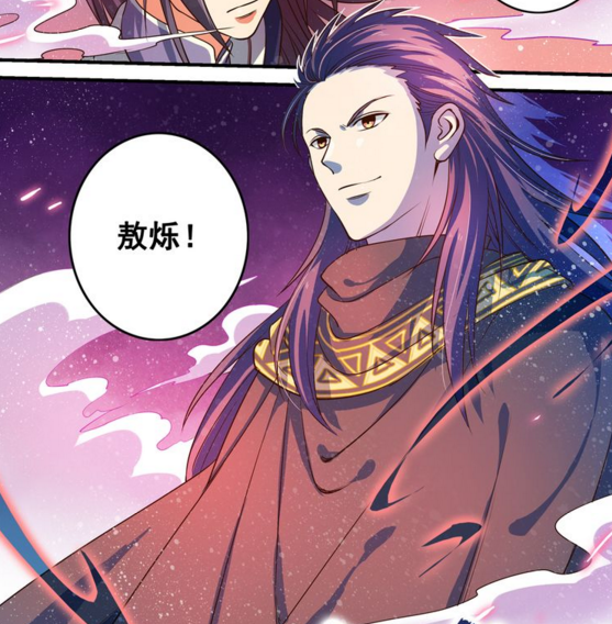 敖爍 敖爍