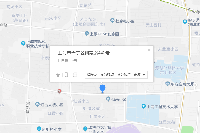 仙霞路442號 仙霞路442號