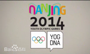 《夢想青春》南京青奧會設計競賽全國一等獎