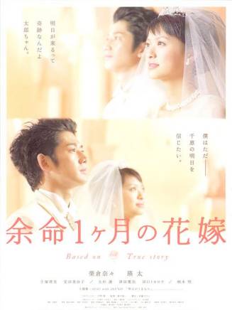 手冢理美(手塚理美) 手冢理美(手塚理美)