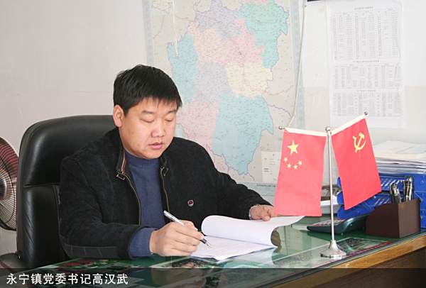高漢武 高漢武
