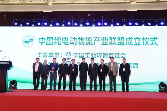 中國工業環保促進會