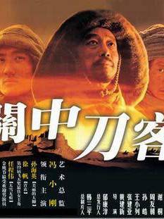 張涵予 張涵予