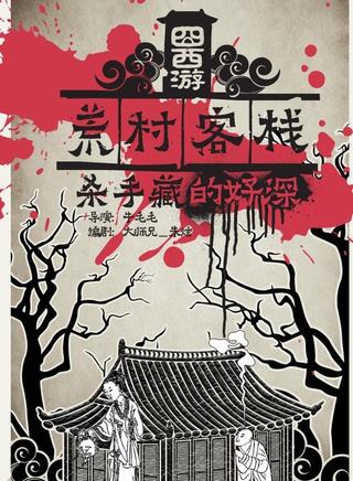 代文雯 代文雯