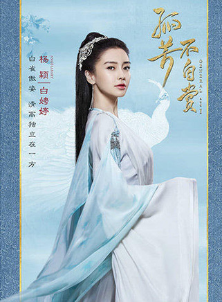 魏炳樺 魏炳樺