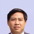 王志明(玉林師範學院教授) 王志明(玉林師範學院教授)