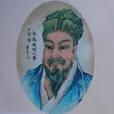 香叢