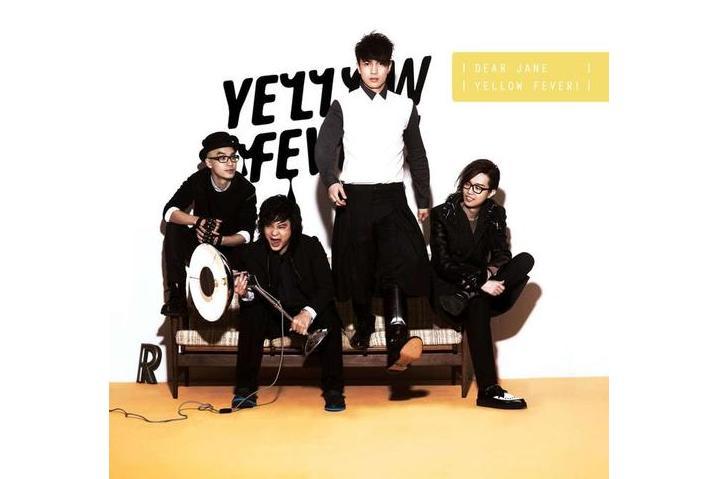 Yellow Fever(Dear Jane演唱的歌曲) Yellow Fever(Dear Jane演唱的歌曲)
