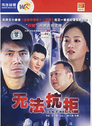 王坤(中國內地男演員)