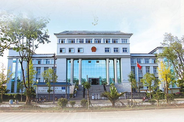 耿馬傣族佤族自治縣人民法院
