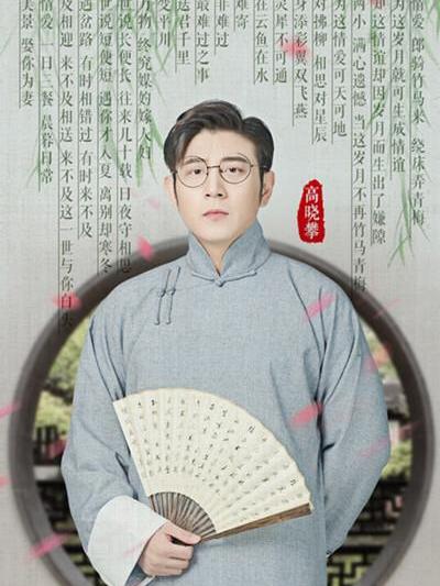 問蓮魚說 問蓮魚說