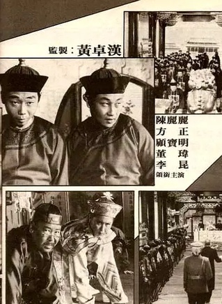 顧寶明 顧寶明