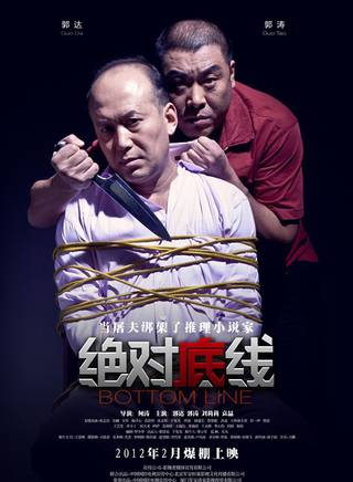杜沁怡(阿薩) 杜沁怡(阿薩)