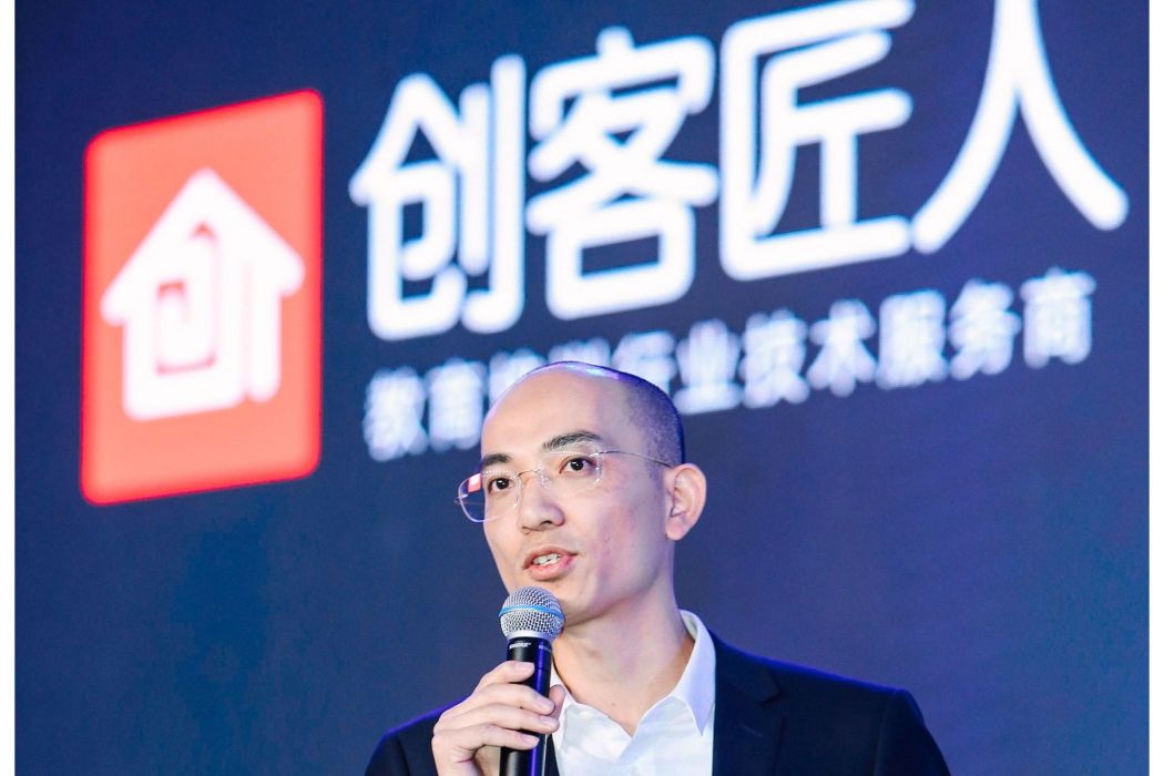蔣洪波(創客匠人CEO) 蔣洪波(創客匠人CEO)