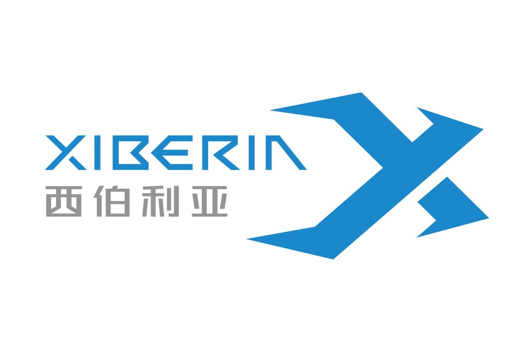 西伯利亞(東莞市德聲實業有限公司旗下品牌) 西伯利亞(東莞市德聲實業有限公司旗下品牌)
