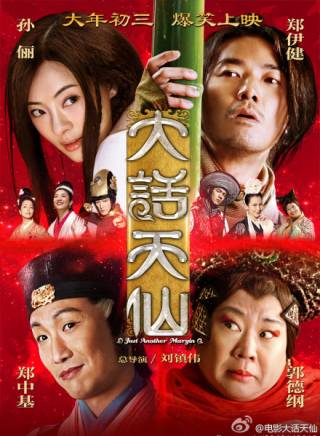 譚耀文(中國香港男歌手、演員)