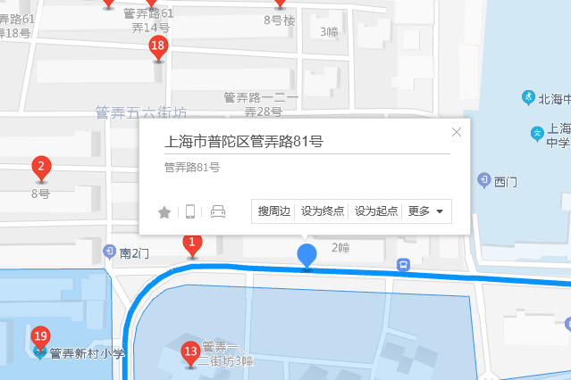 管弄路81號 管弄路81號