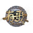有歌第二季 有歌第二季