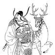 孫放(東晉學者) 孫放(東晉學者)
