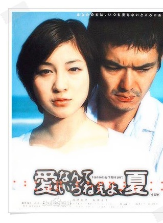 森迫永依