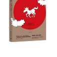不安公主 不安公主
