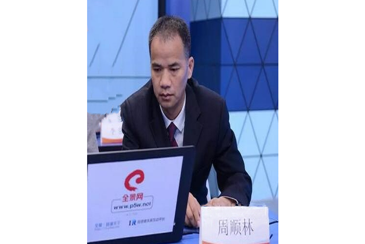 周順林(迪普科技董事) 周順林(迪普科技董事)