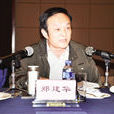 鄭建華(浙江省文物局副局長) 鄭建華(浙江省文物局副局長)