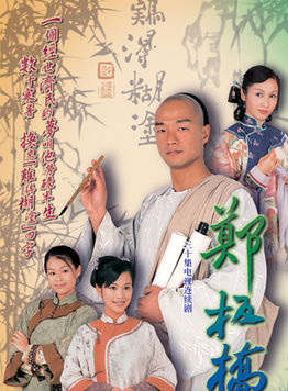 劉江(中國香港男演員)