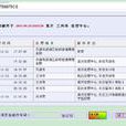 訂單號 訂單號