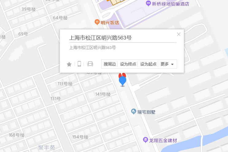明興路563號 明興路563號