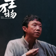 封膩味 封膩味