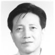 翁煥新(浙江大學地球科學系教授) 翁煥新(浙江大學地球科學系教授)