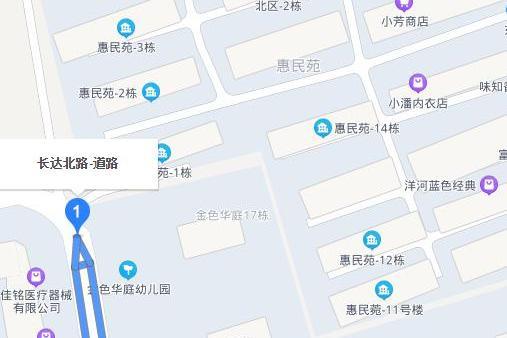 長達路 長達路