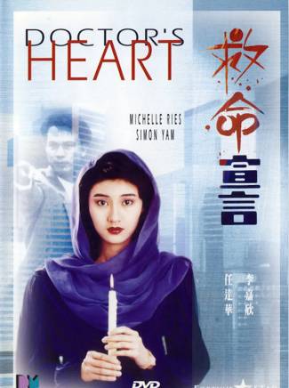 周華健(華語流行樂男歌手、詞曲作者、音樂製作人、演員) 周華健(華語流行樂男歌手、詞曲作者、音樂製作人、演員)