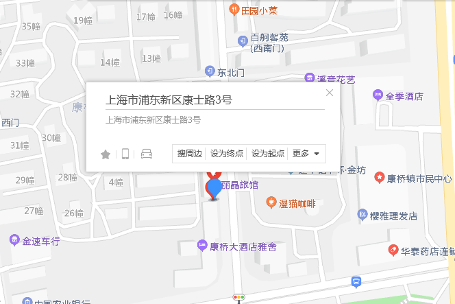 康士路3號 康士路3號