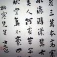 方還(番禺方還) 方還(番禺方還)