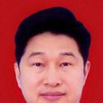 鄭德勝(廣東省湛江市人大常委會副主任) 鄭德勝(廣東省湛江市人大常委會副主任)
