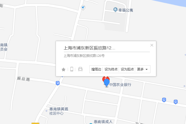 振欣路126號 振欣路126號