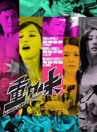 陳偉霆(威廉(香港藝人陳偉霆暱稱)) 陳偉霆(威廉(香港藝人陳偉霆暱稱))